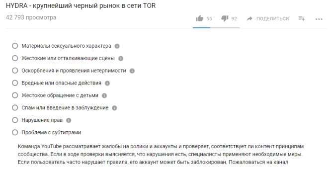 Кракен маркетплейс что там