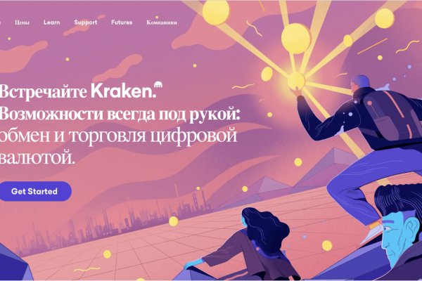 Кракен через браузер