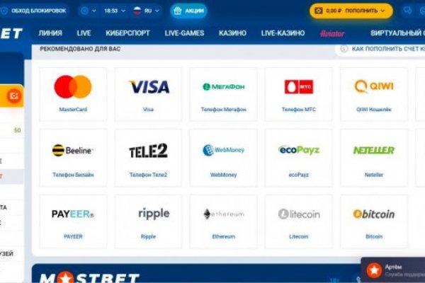 Что продает кракен
