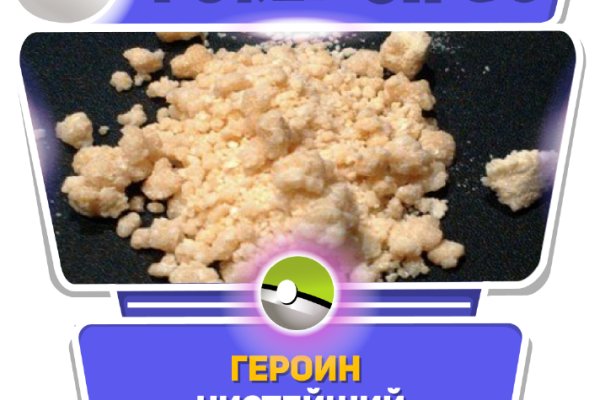 Кракен макет даркнет
