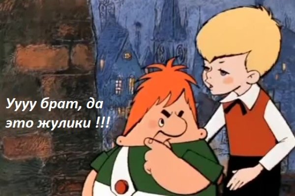Как зайти в кракен