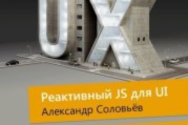 Кракен зеркало тор