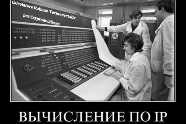 Кракен ссылка призыва нет