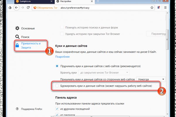 Kraken дарк магазин