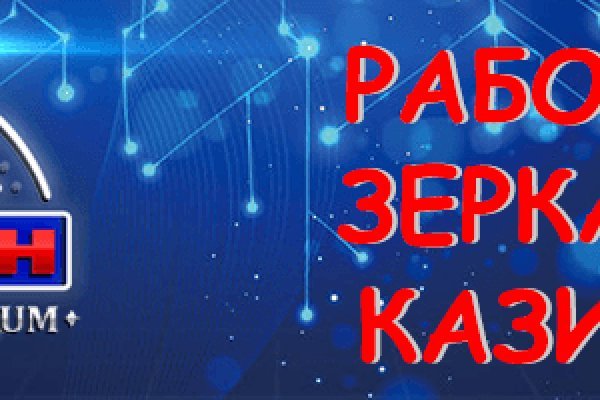 Ссылка на кракен свежая