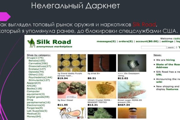 Kra41.cc Вход на сайт главная страница
