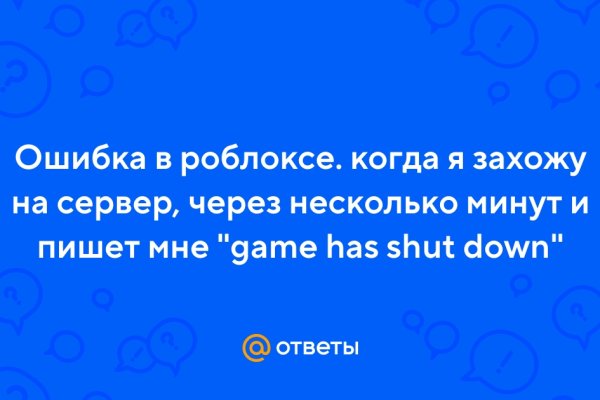Kraken at сайт