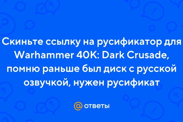Кракен маркет зеркало