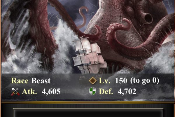 Kraken 17 at net