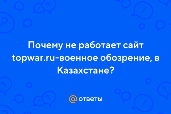 Что такое кракен тор