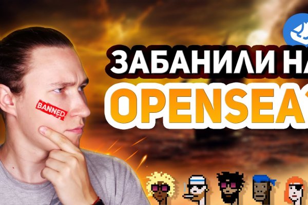Что такое кракен шоп