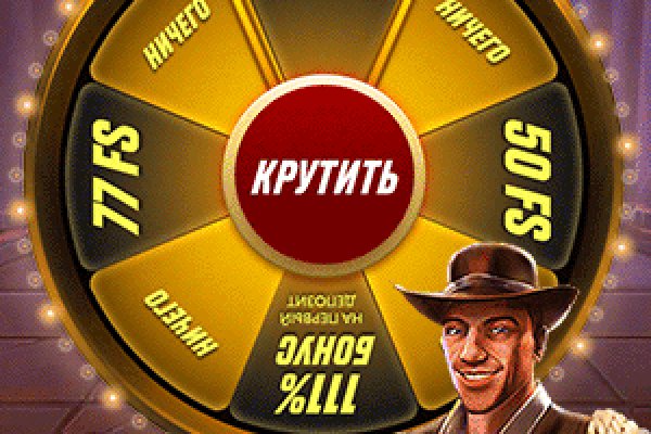 Kra48.cc Вход на сайт главная страница