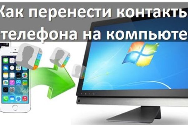 Магазин кракен как попасть