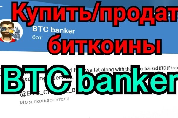 Кракен торговая kr2web in