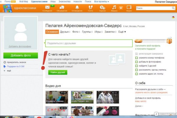 Кракен онион рабочая ссылка
