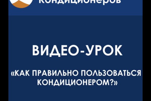 Kraken market ссылка