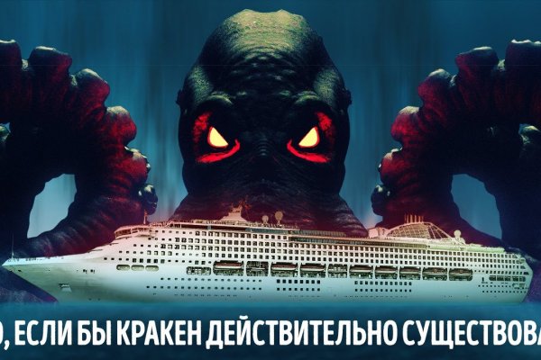 Ссылка кракен kr2web in