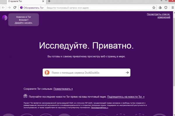 Блэкспрут зеркало кракен