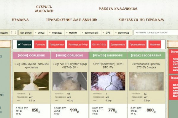 Сайт кракена актуальный