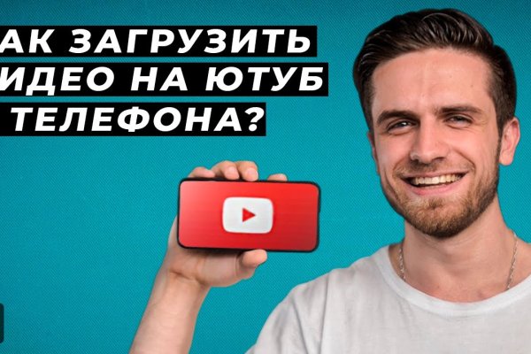 Кракен маркет даркнет только через стор