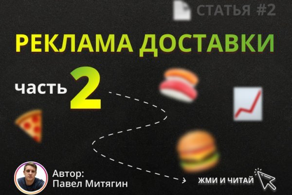 Kraken рабочий