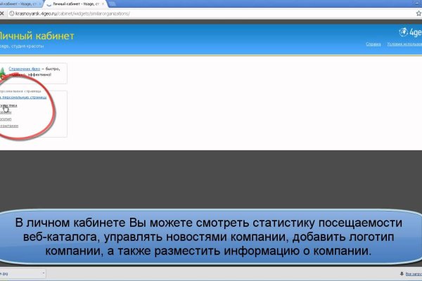 Кракен сайт юнион