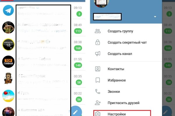 Пользователь не найден кракен что делать