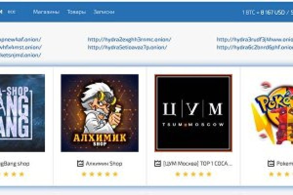 Рабочий сайт kraken