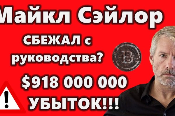 Кракен зеркало на сайт