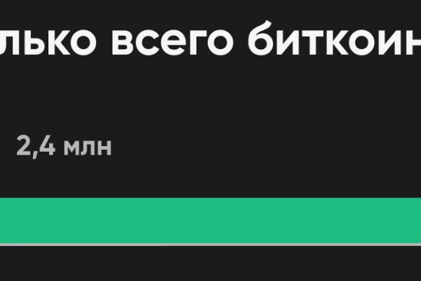 Кракен как зайти