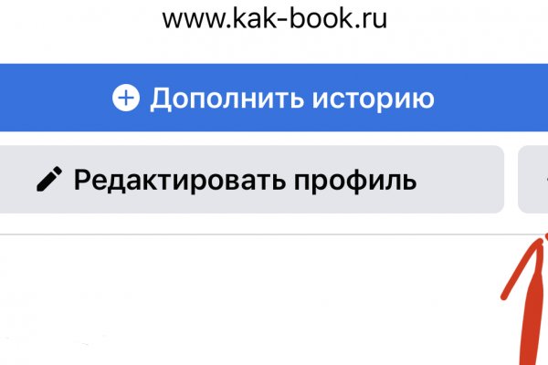 Кракен мефедрон