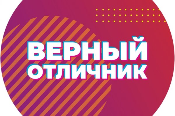 Кракен сайт store