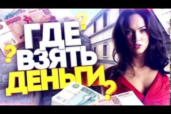 Кракен ссылка pw