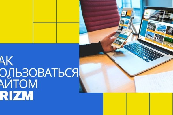 Ссылка на кракен онион