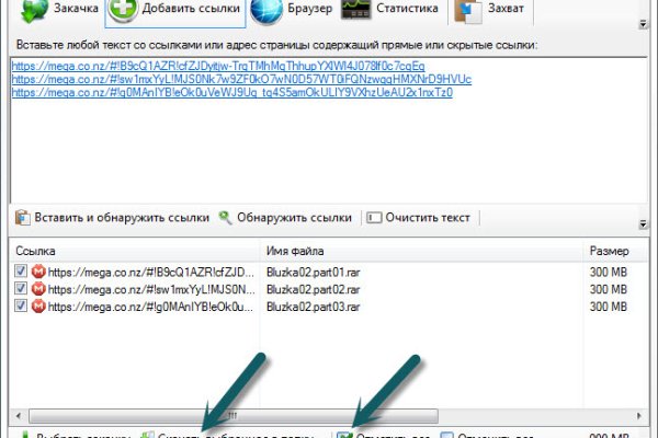 Кракен актуальные