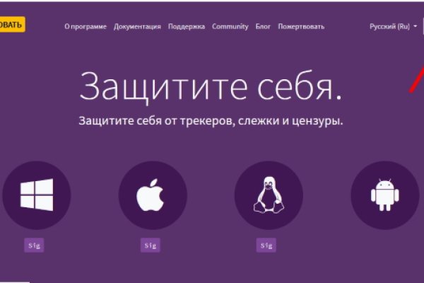 Как зайти на кракен