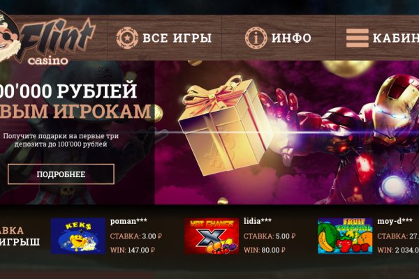 Кракен вход официальная ссылка