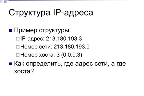 Kraken ссылка krakentor site