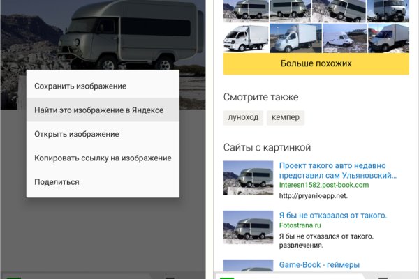 Как зайти на кракен браузеры