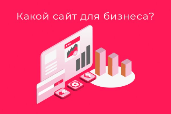 Кракен 9ат