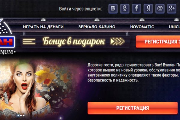 Кракен последние ссылки