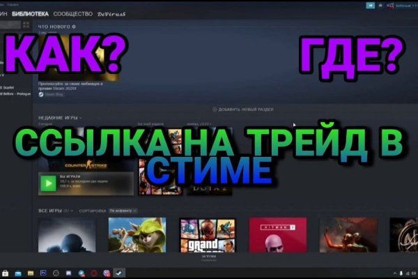 Вместо гидры