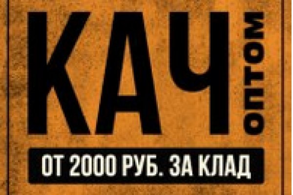 Kraken13 at сайт