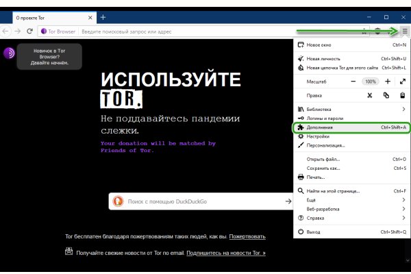 Kraken рабочее зеркало