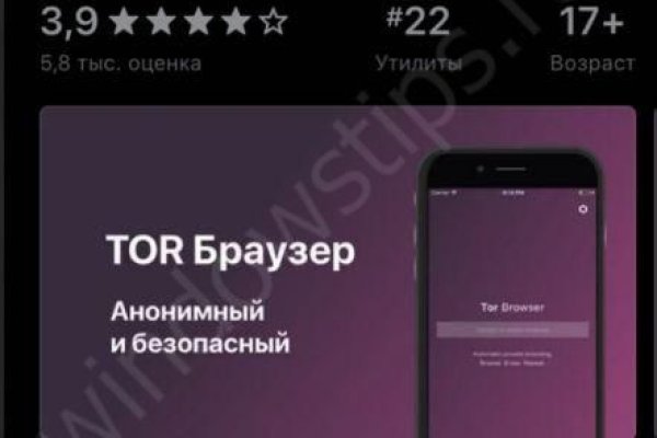 Как найти настоящую кракен даркнет ссылку
