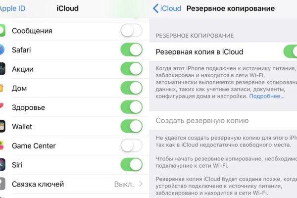 Кракен сайт маркетплейс ссылка