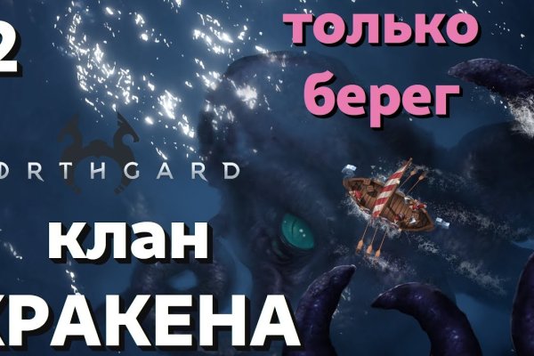 Кракен не работает