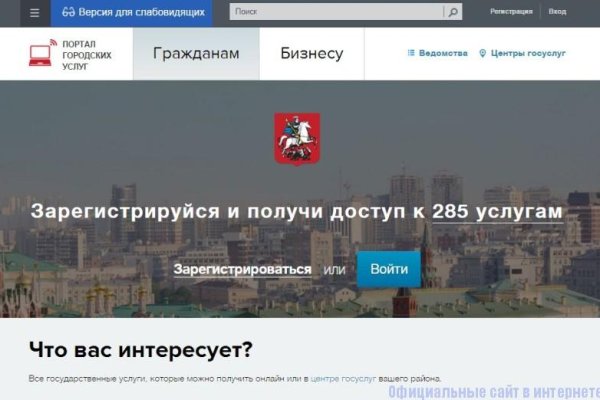 Кракен оригинальные ссылка в тор