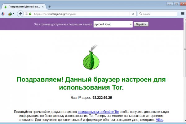 Кракен зеркало на сайт